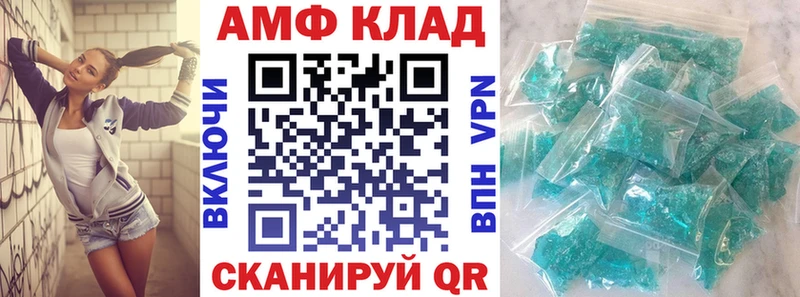 Amphetamine Premium  Смоленск 