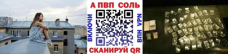 Alfa_PVP кристаллы  mega зеркало  Смоленск  магазин   