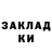 КЕТАМИН VHQ Goth GFIIX