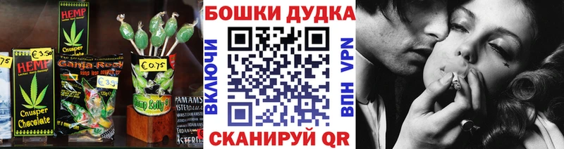 Cannafood конопля  купить  цена  Смоленск 