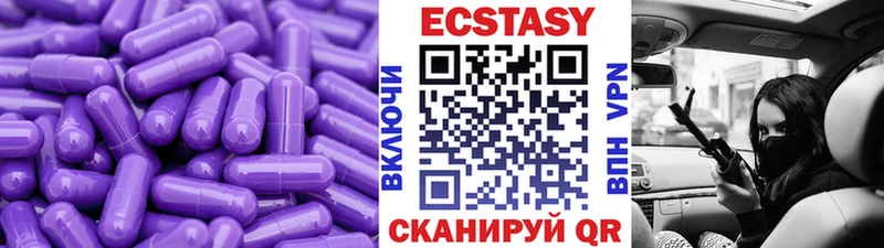 KRAKEN tor Смоленск ЭКСТАЗИ 250 мг