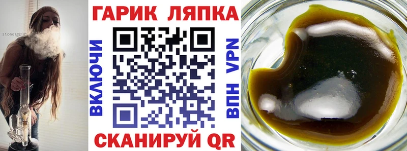 ГАШИШ Ice-O-Lator  Смоленск 