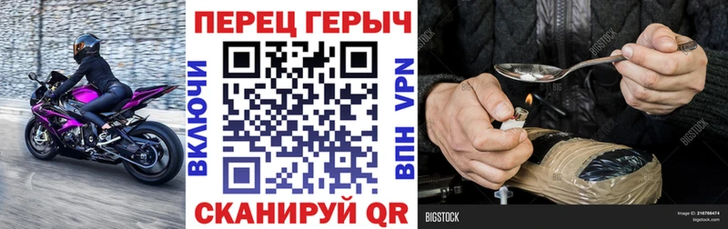 даркнет клад  Смоленск  ГЕРОИН хмурый 