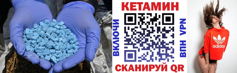 где найти   Смоленск  мориарти как зайти  КЕТАМИН ketamine 