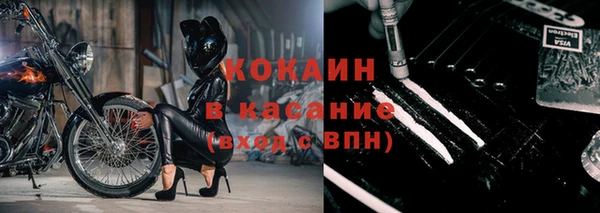 таблы Абдулино
