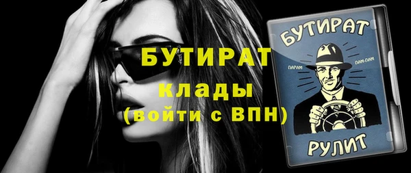 гидра Абинск