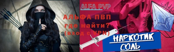 гидра Абинск