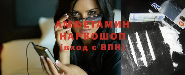 гидра Абинск
