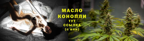 таблы Абдулино