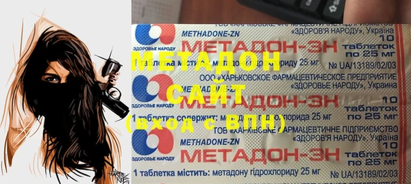 гидра Абинск