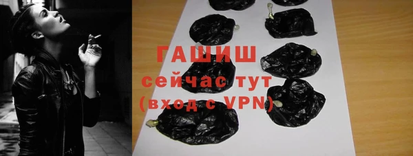 трава Нягань