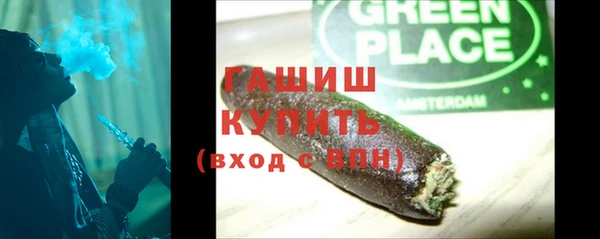 гидра Абинск