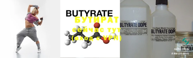 индика Абаза