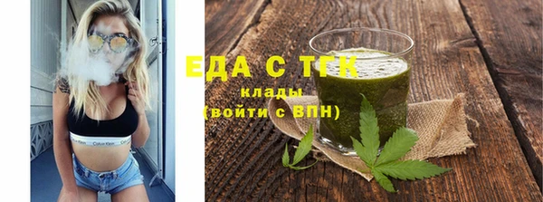 таблы Абдулино