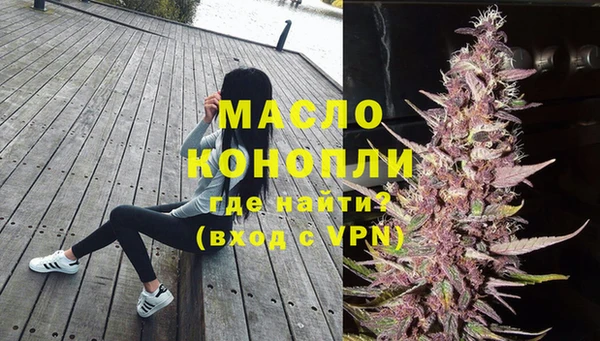таблы Абдулино