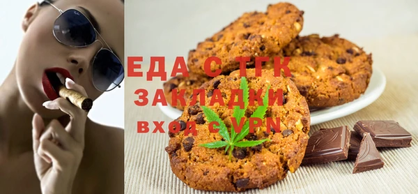 трава Нягань