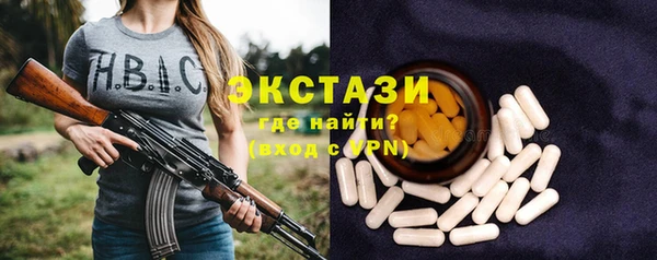 трава Нягань