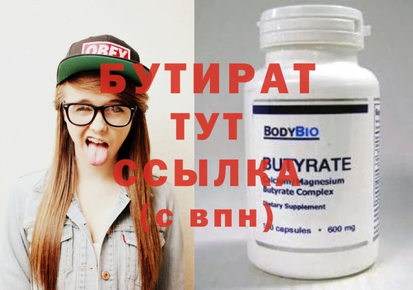 гидра Абинск
