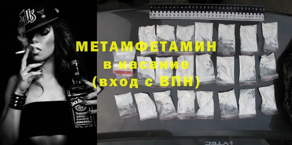 гидра Абинск