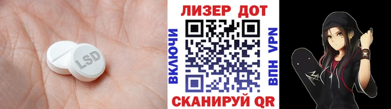ЛСД экстази кислота закладка Смоленск