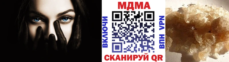 MDMA молли  ОМГ ОМГ рабочий сайт  Смоленск  наркошоп 