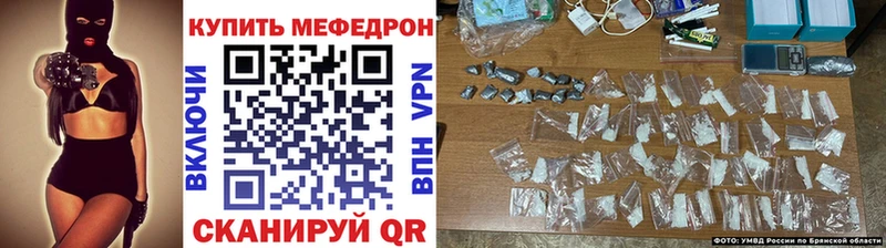 shop телеграм Смоленск Мефедрон 4 MMC