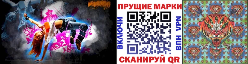 Марки 25I-NBOMe 1500мкг  Смоленск 